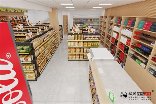 平凉江南学府超市设计装修方案鉴赏|平凉超市设计装修公司推荐